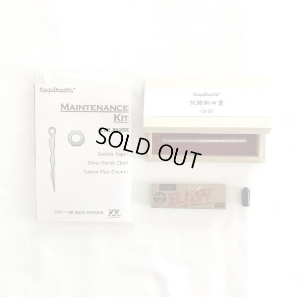 画像4: 純銀胴田貫（中古品 No.3）