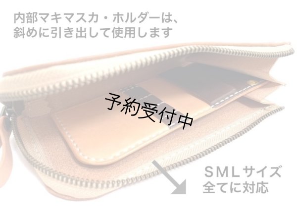 画像6: マキマスカ・ポーチ（牛革製）