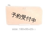 マキマスカ・ポーチ（牛革製）