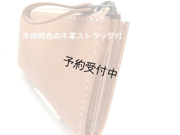 画像8: マキマスカ・ポーチ（牛革製）