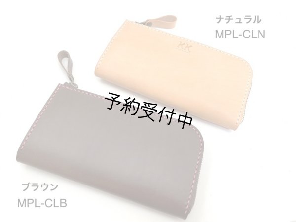 画像9: マキマスカ・ポーチ（牛革製）