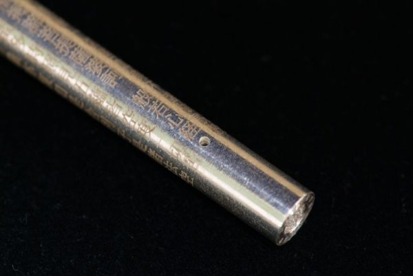 画像3: 般若心経　純銀胴田貫丸 (3)