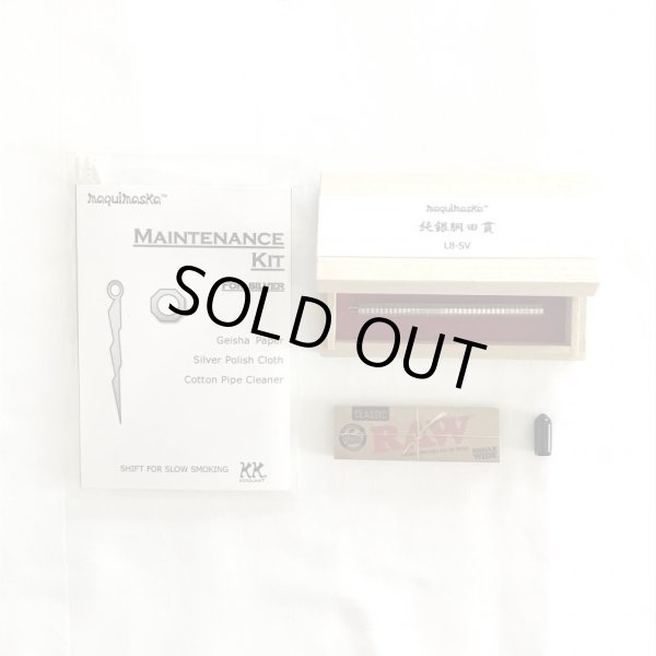 画像4: 純銀胴田貫(中古品 No.3) (4)