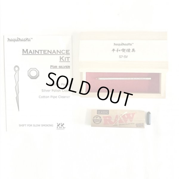 画像3: マキマスカS7(中古品 NO.1) (3)