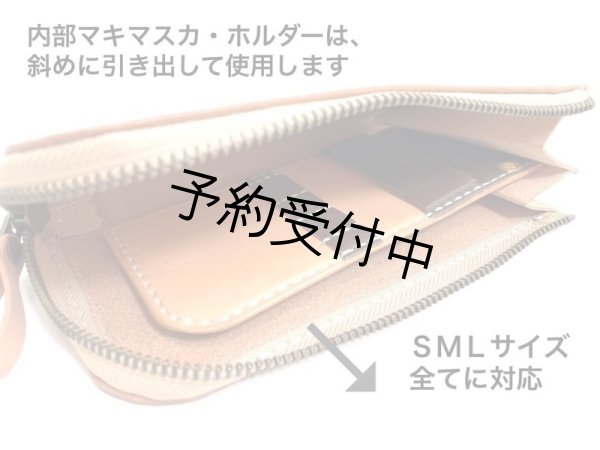 画像6: マキマスカ・ポーチ（牛革製） (6)