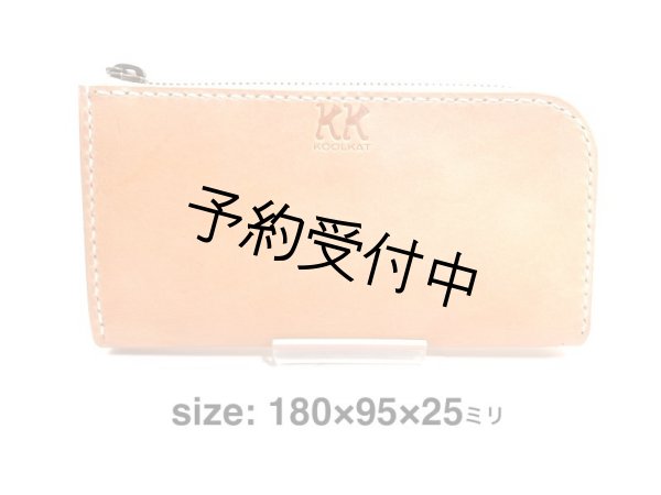 画像1: マキマスカ・ポーチ（牛革製） (1)