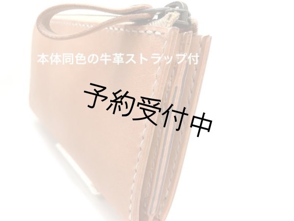 画像8: マキマスカ・ポーチ（牛革製） (8)