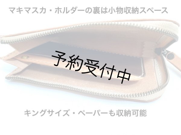 画像5: マキマスカ・ポーチ（牛革製） (5)