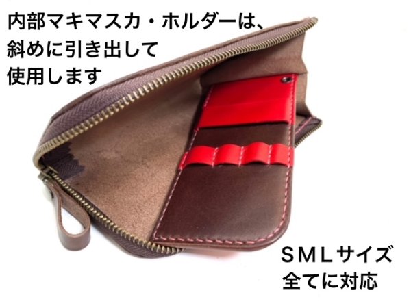 画像3: マキマスカ・ポーチ(牛革製) (3)