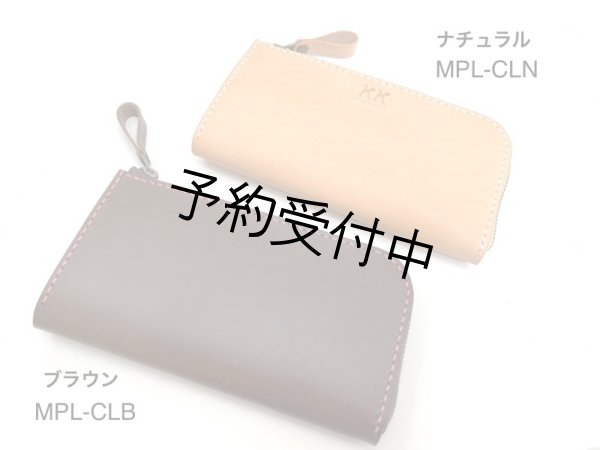 画像9: マキマスカ・ポーチ（牛革製） (9)