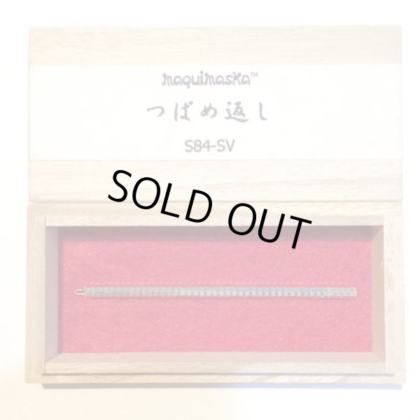 画像3: つばめ返しS84(訳あり新品NO.1) (3)